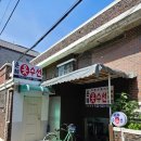 은혜수선 - 의정부시 동일로522번길 68 | 은혜수선