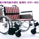 안산의료기복지용구센터 이미지