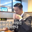 한미세무회계 - 서초구 사평대로53길 30 | 한미세무회계