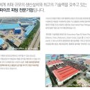 주식회사 태광