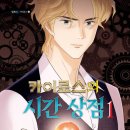 아들상점 네이버블로그