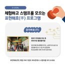 주식회사 표현하다 이미지