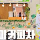 왕산초등학교(병설) 이미지