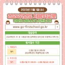 대림유치원 Daum카페