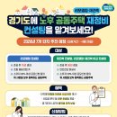 컨설팅7