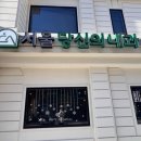 서울당신의내과의원 이미지