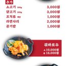 신미마라탕 네이버블로그