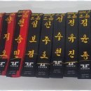 한얼태권도 이미지