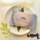 나만의 핸드메이드 선물 만들기(6월) | 도자기 페인팅클래스ㅣ체험 힐링공방에서 나만의 도자기 만들기