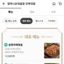 양마니순대곱창 이미지