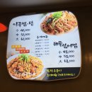 김포원 마산아구찜 이미지