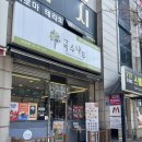 국수나무강릉교동점
