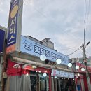 이모네 꽃돼지 | 꽃돼지 연탄구이 노포스타일의 광주 연탄구이 고기 맛집