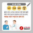시그니아독일보청기서초센터 이미지