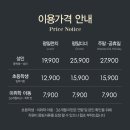 애슐리퀸즈 스타필드시티부천점 이미지