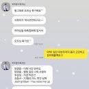 박주환 | [W.17] 웨딩 전문 "박주환 사회자" (숨고어플 계약) / 20년 베테랑, 사회자 오프닝 축가 후기