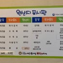 의정부아우네부대찌개 이미지