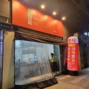 우리맘분식 이미지