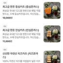 카츠야 네이버블로그