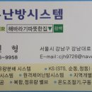 좌동순환로 480 이미지