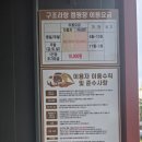 구조라항캠핑장 이미지