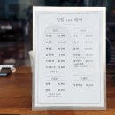 평택안일초등학교 | 평택미용실 1:1 맞춤 관리 가능한 안중읍 청담온헤어 후기