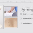 율목한의원 이미지