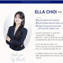 [공지] 천안 유아영어, 후회없는 선택을 위한 3가지 체크리스트!
