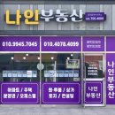 충무공동 LH10단지 맞은편 이미지