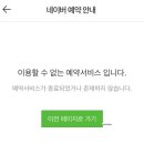 유)웨딩스칼렛유 | 베일즈 웨딩드레스 대여 피팅 후기