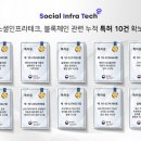 이래테크 이미지