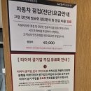 제주공항점 기아오토큐 이미지
