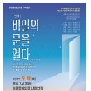 청양문화예술회관 대공연장 이미지