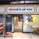 수상한삼겹살 이미지