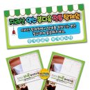 동의탕제원 네이버블로그