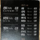 육번가정육식당 - 창원시 마산합포구 해안대로 396 | 육번가정육식당