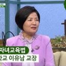 새롭게 하소서: "SKY 만점 자녀교육법" - 명신초등학교 이유남 교장, 지미선 - 음악으로 새롭게, 가수 조성모의 신앙 간증, 父子" 류기전, 류인영 목사 이미지