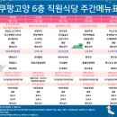 고양센터 이미지