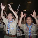 •새만금 "폴란드 비켜"…새계잼버리대회 개최, 경제효과만 1100억원 이미지