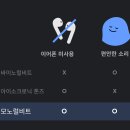 나의 나이틀리 후기: 수면의 질을 바꿔준 과학적 솔루션🌙