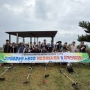 성산일출봉농업협동조합 이미지