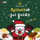 직화볶음찜닭볶찜 이미지
