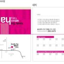 예쁜여우미용실 이미지