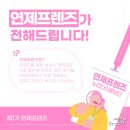 거제건강생활지원센터 이미지