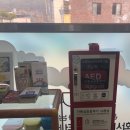 분천보건진료소 이미지