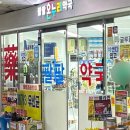 종로약국 앞 이미지