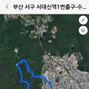 토성역1번출구 이미지