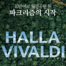 자연과함께하는건강원