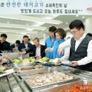 송림양돈 이미지