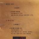 상관명품한우 이미지